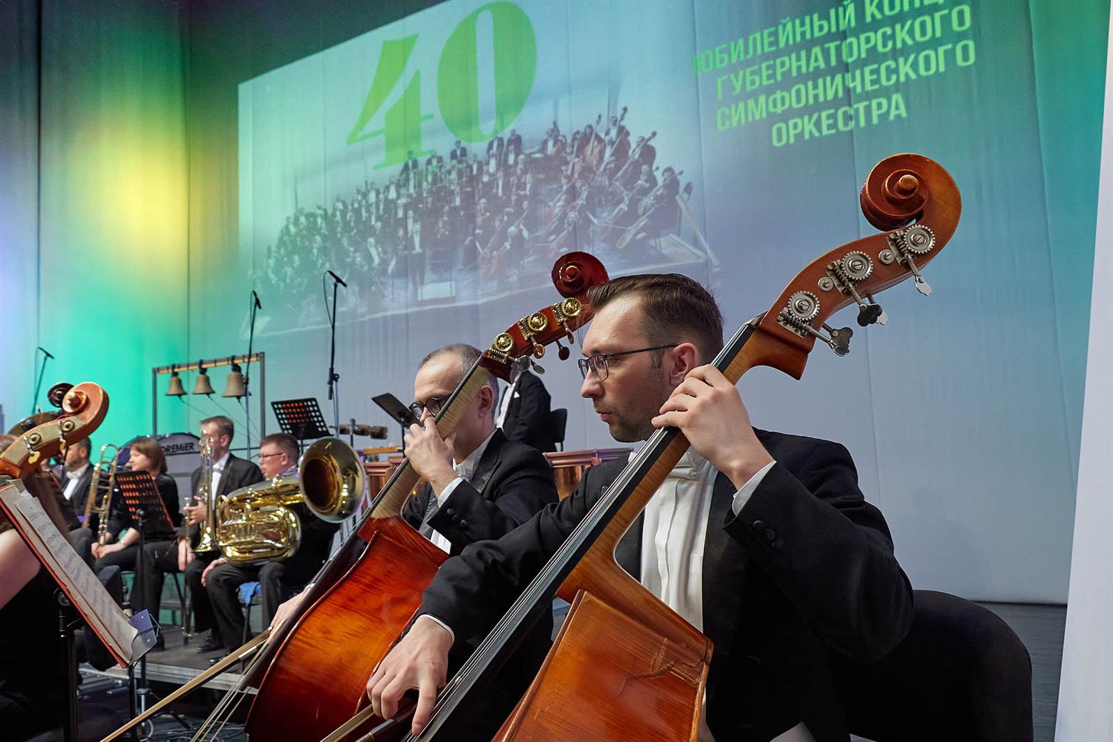«40! Юбилейный концерт». Губернаторский симфонический оркестр, 07.04.2022