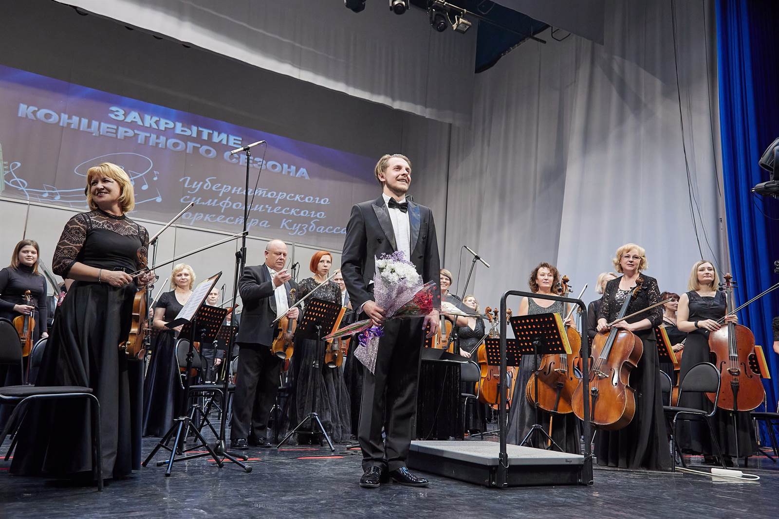 Закрытие концертного сезона Губернаторского симфонического оркестра, 23.06.2022