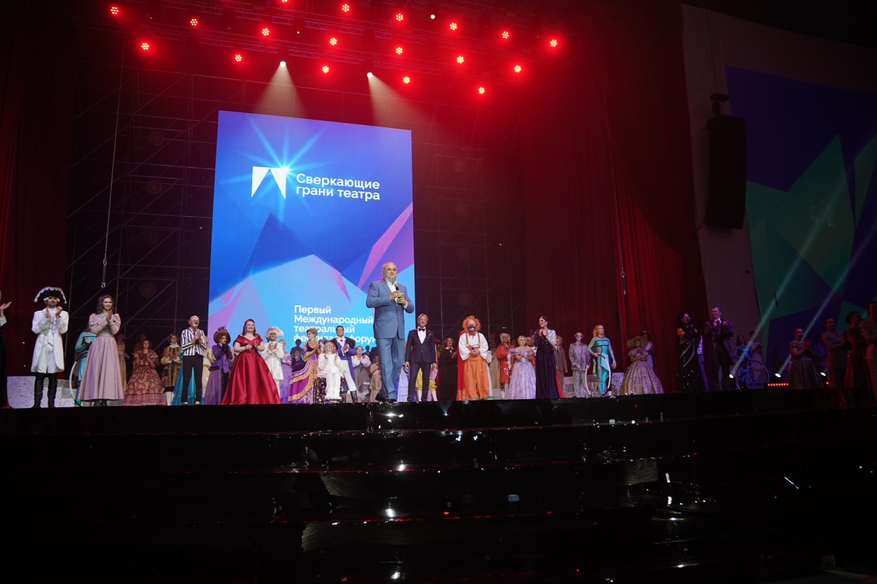 Первый Международный театральный фестиваль-форум «Сверкающие грани театра» стартовал в КуZбассе