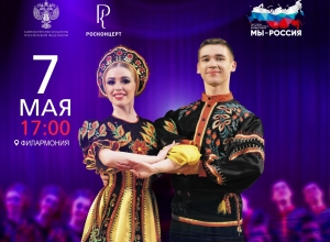 Ансамбль песни и танца «Донбасс» выступит в филармонии Кузбасса