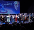 Знаменитый композитор представил премьеру своего произведения в филармонии