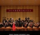 Губернаторский симфонический оркестр начал гастрольный тур в Китае